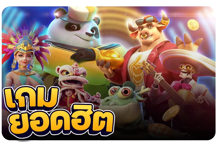 GL88 แทงบอลและเกมตกปลา