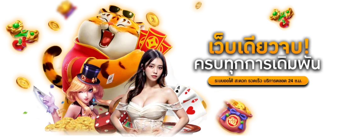 gl88 สล็อต สล็อตเว็บตรงแตกง่าย PG SOFT