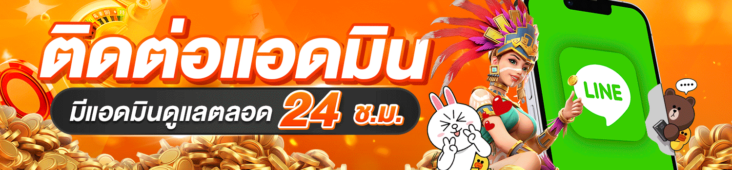 GL88 เว็บตรงครบวงจรฝากถอนเร็วออโต้